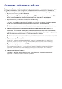 Страница 55