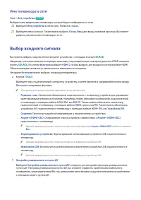Страница 60
