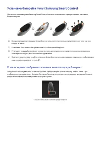 Страница 61
