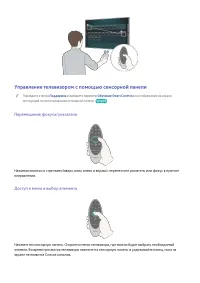 Страница 66