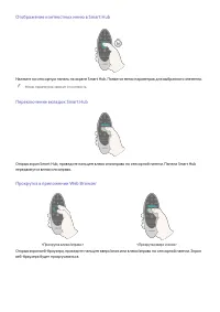 Страница 67