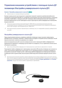 Страница 70
