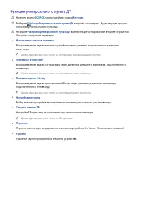 Страница 72