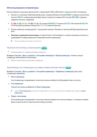 Страница 74