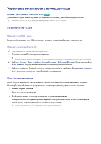 Страница 75