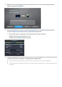 Страница 80