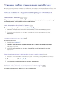 Страница 84