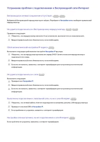 Страница 85