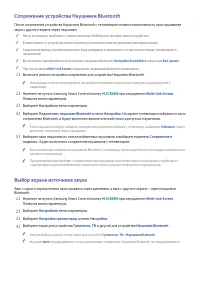 Страница 89