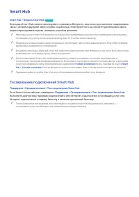 Страница 90