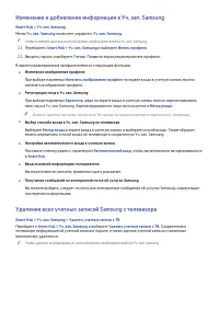 Страница 97