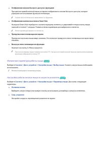 Страница 76