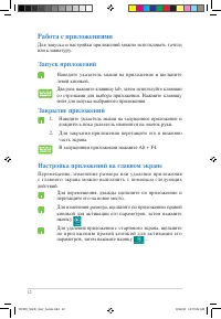 Страница 130