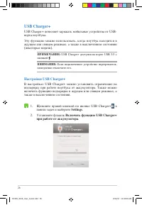 Страница 144