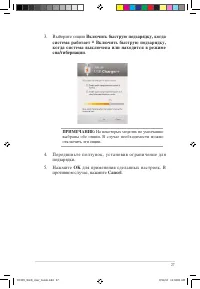 Страница 145