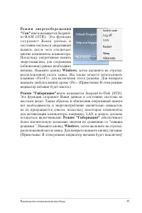 Страница 39