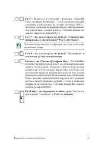 Страница 43