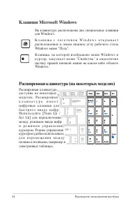Страница 44