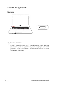 Страница 46