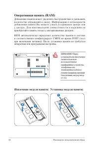 Страница 64