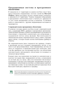 Страница 77