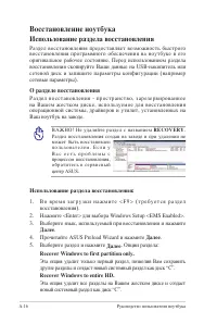 Страница 90