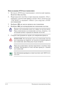 Страница 92