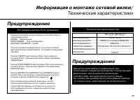 Страница 27