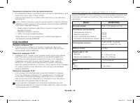 Страница 46