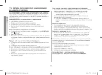 Страница 46