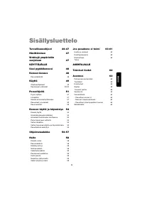 Страница 45