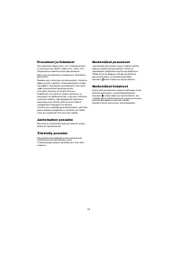 Страница 52