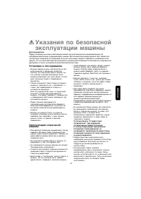 Страница 67