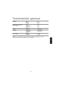 Страница 69