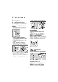 Страница 70
