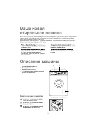 Страница 72