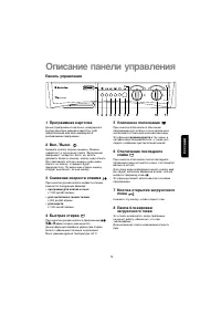 Страница 73