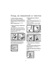 Страница 82