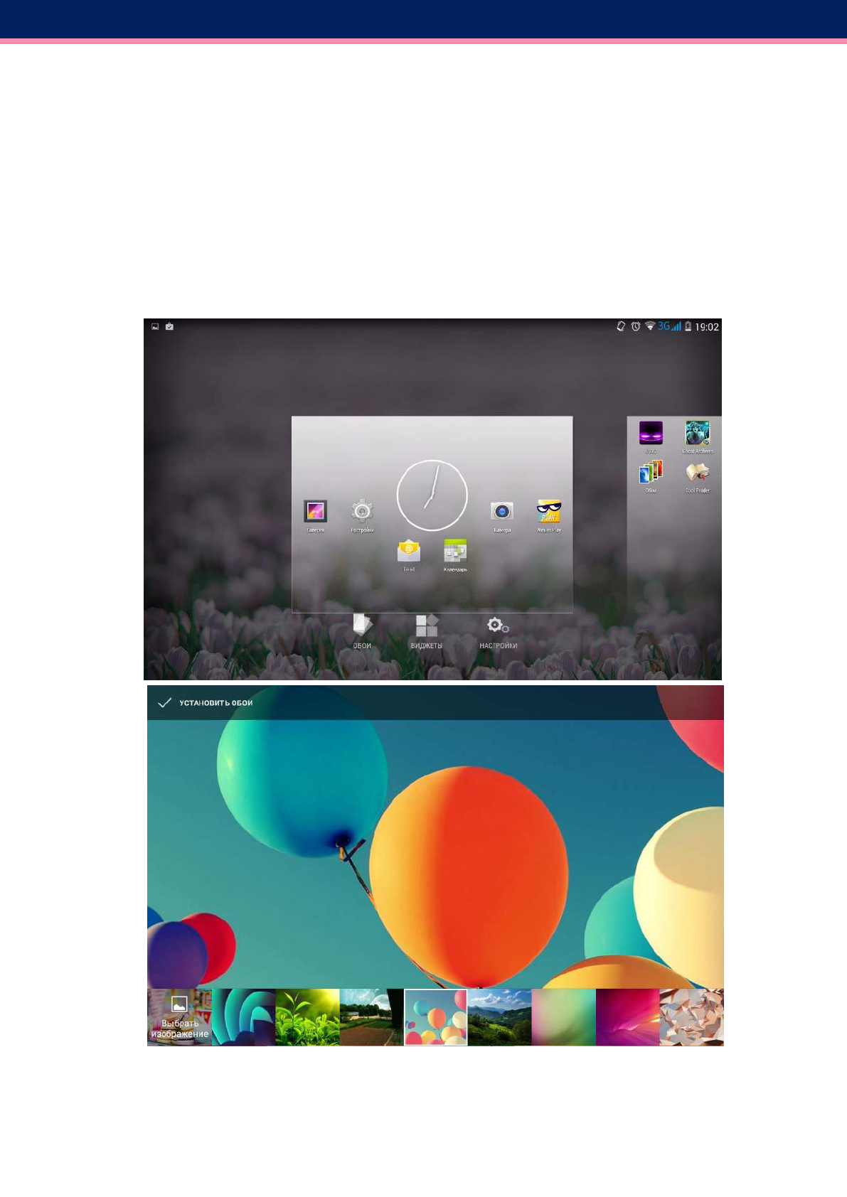 background image
