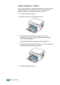 Страница 101