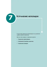 Страница 104