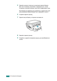 Страница 107