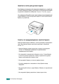 Страница 109