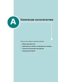 Страница 124
