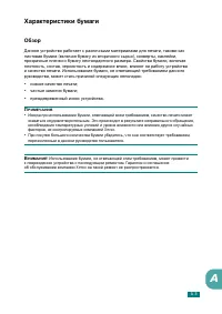 Страница 128