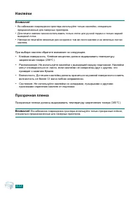Страница 135