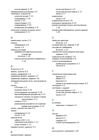 Страница 137