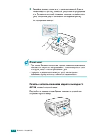 Страница 43