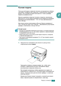 Страница 46