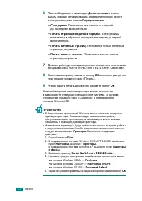 Страница 53